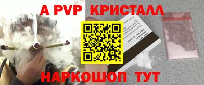 трава Беслан