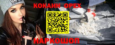 мяу мяу мука Балаково