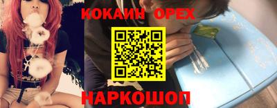трава Беслан