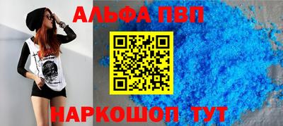 мефедрон VHQ Бийск