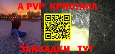 мефедрон VHQ Бийск