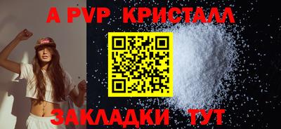 меф VHQ Берёзовский