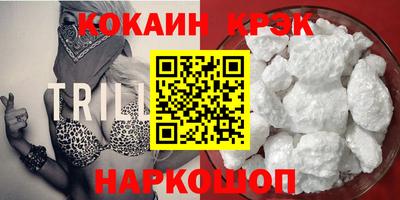 мефедрон VHQ Бийск