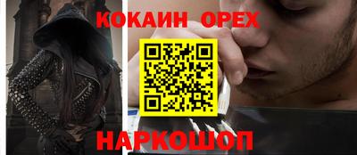 трава Беслан