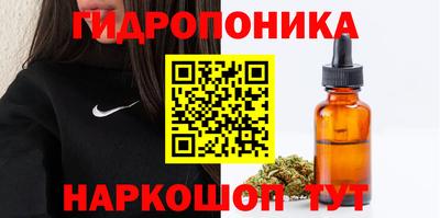 трава Беслан