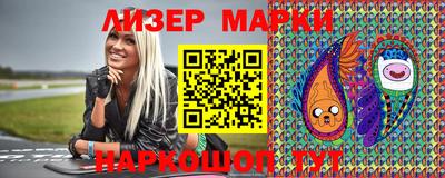 мефедрон VHQ Бийск