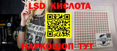 соль ск Балашиха