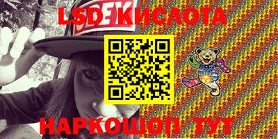 марки lsd Балахна