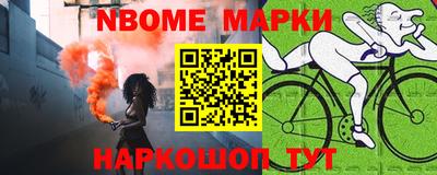 мефедрон VHQ Бийск