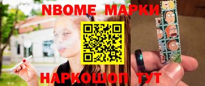 марки lsd Балахна