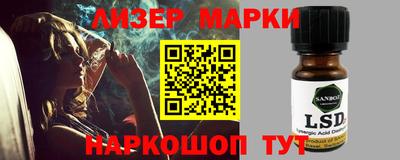 мефедрон VHQ Бийск