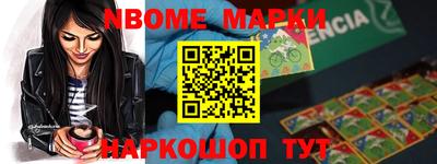 соль ск Балашиха