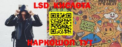 трава Беслан