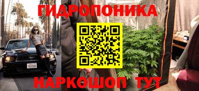 соль ск Балашиха