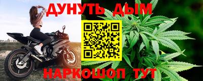мефедрон VHQ Бийск
