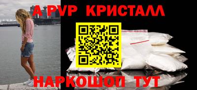 трава Беслан