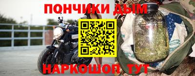 трава Беслан