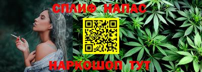 мяу мяу мука Балаково