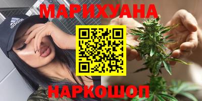 мефедрон VHQ Бийск