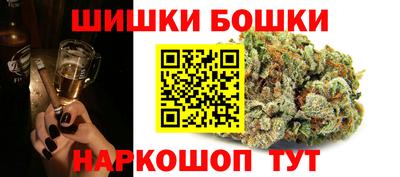 трава Беслан