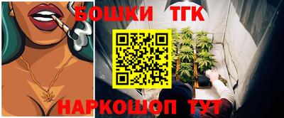 трава Беслан