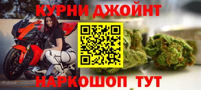 соль ск Балашиха