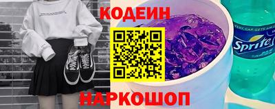 трава Беслан
