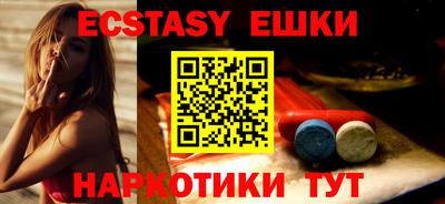 трава Беслан