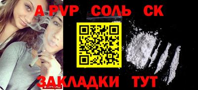 мяу мяу мука Балаково