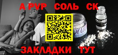 меф VHQ Берёзовский