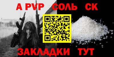 мефедрон VHQ Бийск