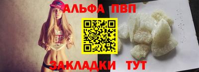 мефедрон VHQ Бийск