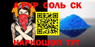 мефедрон VHQ Бийск