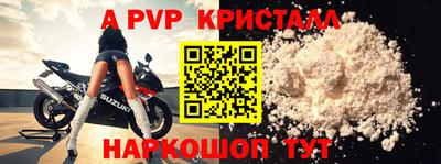 трава Беслан