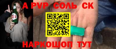 мефедрон VHQ Бийск