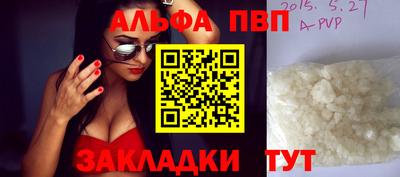 меф VHQ Берёзовский