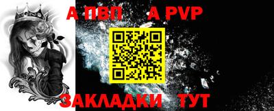 мяу мяу мука Балаково