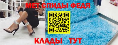 мефедрон VHQ Бийск