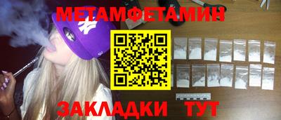 соль ск Балашиха