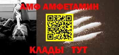 соль ск Балашиха