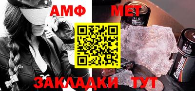 трава Беслан