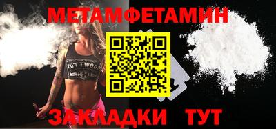 меф VHQ Берёзовский