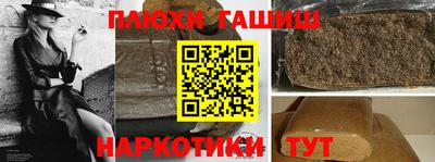 трава Беслан