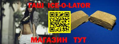 меф VHQ Берёзовский