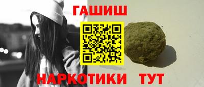 мефедрон VHQ Бийск