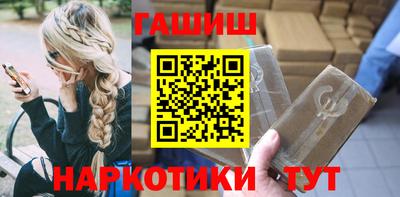 трава Беслан