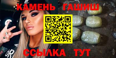 соль ск Балашиха