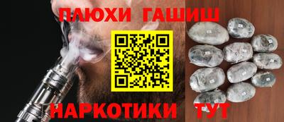 соль ск Балашиха