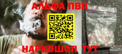 меф VHQ Берёзовский