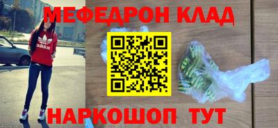 мяу мяу мука Балаково